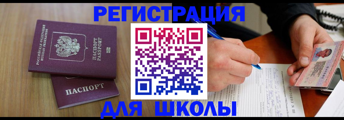 пропишу в квартире в Урюпинске